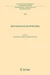 Renaissance Scepticisms