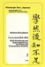 Ch'i Ju-shan (1875-1961)