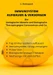 Immunsystem aufbauen & versorgen