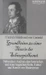 Grundlinien zu einer Theorie der Schauspielkunst