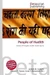 People of Hadith
