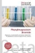 Phenylmagnesium Bromide