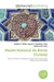 Musée National du Bardo (Tunisie)