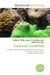 Common Cuttlefish