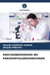 KNOCHENBIOMARKER BEI PARODONTALERKRANKUNGEN