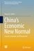 China's Economic New Normal
