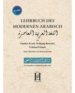 Lehrbuch des modernen Arabisch Image 1