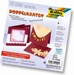 Folia Doppelkarten quadratisch 220 g/m2