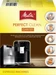 Melitta Pflegeset