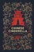Chinese Cinderella. 25th Anniversary Edition
