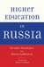 Higher Education in Russia