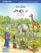 Im Zoo (Deutsch-Persisch/Farsi)