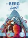 Der Berg (Deutsch-Arabisch)