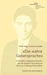 «Die wahre Gebetsprache» Franz Kafka, Margarete Susman und der jüdische Humanismus