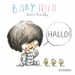 Babymia. Hallo!
