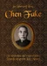 Chen Fake