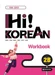 Hi! KOREAN 2B Workbook