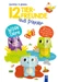 12 Tierfreunde aus Papier - Wilde Tiere